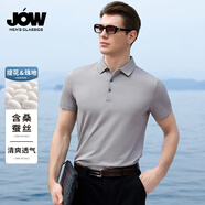喬沃（JOW）【桑蠶絲&棉】夏季男士暗紋休閑短袖POLO衫透氣珠地提花T恤上衣