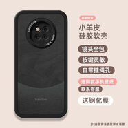 葉余適用華為mate20手機殼新款小羊皮mate20pro雅丹黑保護套個(gè)性創(chuàng  )意 小羊皮軟殼鏡頭全包不頂膜F01雅 華為Mate20X