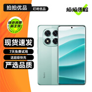 小米R(shí)edmi 紅米Note14 Pro Note14pro+ 二手5G手機(jī) 電競(jìng)游戲手機(jī) 【note14pro】幻影青 12GB+256GB 99新