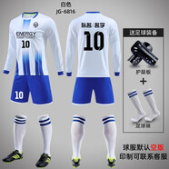 伊若萊長(cháng)袖足球服套裝男定制比賽訓練服秋冬季兒童運動(dòng)隊服裝女學(xué)生球衣 JG6816白 XL(170-175CM)