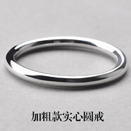 QUAMER老鳳凰金店款999純銀素圈戒指女閉口男士小眾設(shè)計(jì)時(shí)尚個(gè)性足銀尾 2mm光面港碼 8號(hào)