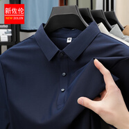 新佐倫 NEW ZOLUN短袖t恤男2025夏季新款冰絲薄款翻領(lǐng)男士商務(wù)POLO衫男裝上衣 藏青 M 建議90-115斤