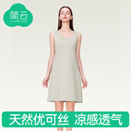 簡(jiǎn)云莫代爾小背心女中長(zhǎng)款吊帶裙薄款內(nèi)搭打底裙無(wú)袖上衣長(zhǎng)裙夏季睡裙 【中長(zhǎng)款】杏色 XL 【適合120-140斤】