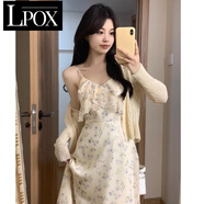 LPOX吊帶女夏季新款針織開衫吊帶中長款海邊雪紡連衣裙兩件套套裝女 杏色開衫 M