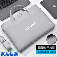 碼農(nóng)適用于華為matebook14s電腦包D14/D15/D16/14s/16s Xpro筆記本GT 721款灰色+字母logo 氣囊抗震 16英寸 41*31*3.5