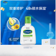 絲塔芙（Cetaphil）補(bǔ)水保濕乳液面霜潤膚乳潤膚露 倍潤保濕乳118 118ml