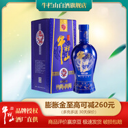 牛欄山北京牛欄山 二鍋頭 42度百年精品 濃香型白酒 42度 500mL 1瓶 單瓶裝