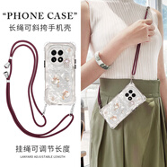淺薇安 適用一加Ace5手機殼可斜挎背帶掛繩好運福袋新款女輕奢Ace5Pro四角氣囊全包防摔硅膠軟殼時(shí)尚潮流 透明K-好運福袋蝴蝶A白+酒紅色斜挎長(cháng)繩 一加ACE5