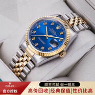 【二手99新】勞力士（ROLEX）男表日志16233機(jī)械表后盤后鑲鉆/狗牙二手腕表男士手表 【36mm】藍(lán)盤-大鉆