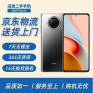 小米 紅米 note9 Pro 二手5G手機(jī) 120Hz刷新率 游戲手機(jī) 靜默星空 8GB +256GB 95新