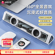 全民K歌D01音響桌面電腦音箱小型迷你低音炮有線家用筆記本臺式機揚聲器 D02【破曉白】幻彩深淵燈效