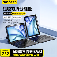 Smorss適用2024款蘋果iPad Pro12.9藍(lán)牙妙控鍵盤13英寸平板支架保護(hù)套殼帶筆槽【橫豎屏磁吸分離式】