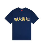 華人青年夏季刺繡貼布短袖潮牌純棉男女重磅寬松國潮潮流情侶體恤 寶藍(lán)色LOGo刺繡體恤 XL (180-185/80-90kg