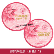 得鮮蘆薈膠修復皮膚韓國The Saem得鮮蘆薈膠面膜曬后修復正品柔膚提亮 油性及混合偏油膚質(zhì)