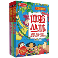 可怕的科學(xué)體驗(yàn)課堂（全4冊(cè)）體驗(yàn)叢林 體驗(yàn)沙漠 體驗(yàn)鯊魚(yú) 體驗(yàn)宇宙 中小學(xué)生兒童科普百科讀物課外閱讀
