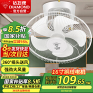 鉆石牌吸頂扇家用吊扇樓頂扇學(xué)校宿舍16寸吊頂電風(fēng)扇360°搖頭風(fēng)扇吸頂式工程扇銅線電機FD-40