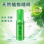 透點(diǎn)透點(diǎn)原液養(yǎng)顏無(wú)痘美肌水爽膚水收毛孔補(bǔ)水保濕控油平衡柔膚水男女