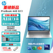 惠普（HP）戰(zhàn)66六代/七代全新酷睿商務辦公游戲?qū)W習高性能輕薄AI筆記本電腦 定制 高清屏 Ultra5 14英寸 2050獨顯 16G內(nèi)存512G固態(tài)