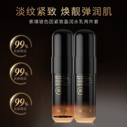 索璞玻色因緊致盈潤(rùn)兩件套美瑰紅茶凍膜凍干粉水盈澎澎冰膜護(hù)膚品套裝 玻色因緊致盈潤(rùn)兩件套