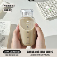 樂(lè )扣樂(lè )扣玻璃杯2025新款女大容量泡茶杯透明咖啡杯便攜果汁牛奶杯學(xué)生水杯 加厚透明色300ml-含杯刷