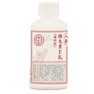同仁堂人參維生素e乳液 ve保濕補水滋潤男女士擦臉面部潤膚身體乳膏護膚 人參維生素E乳100g*5瓶擰蓋款