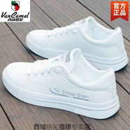 西域駱駝男鞋2025夏季小白鞋韓版運動(dòng)休閑潮鞋子百搭防水軟底男士板鞋 H08白色-駱駝官方品牌官網(wǎng)旗艦 36