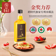 瑞京的金山上山茶油特級有機山茶籽油天然正宗茶油食用油家庭裝 【特級初榨】有機山茶油500ml