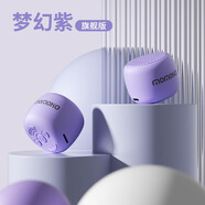 momoho 藍牙小音響戶(hù)外大音量迷你便攜音箱可插卡小型跑步運動(dòng)瑜伽白噪音學(xué)生學(xué)習隨身聽(tīng)力播放器 【旗艦版】夢(mèng)幻紫 官方標配(音箱+掛繩）