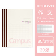 KOKUYO日本國(guó)譽(yù)Campus學(xué)習(xí)本筆記本記事本A5分類方格本網(wǎng)格英語本作文小學(xué)生軟面抄課堂學(xué)習(xí)本子分科目 【3本裝】B5作文本30頁
