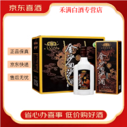 金沙【喜宴】金沙回沙酒 53度醬香型白酒 新老款隨機發貨 51度 500mL 6瓶 金沙鉆石五星