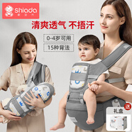 新安代嬰兒背帶腰凳前后坐凳 抱娃神器四季多功能背帶 護頸可橫抱高雅灰