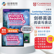 點(diǎn)讀版 劍橋英語(yǔ)閱讀與表達(dá) 書+課程 6級(jí)別 含在線音頻 Cambridge Primary Reading Anthologies 小學(xué)-初中適用 提升英語(yǔ)閱讀 專項(xiàng)訓(xùn)練教材