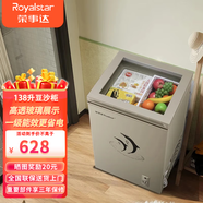 榮事達(dá)（Royalstar）158L冰柜家用小型一級能效 冷藏冷凍轉(zhuǎn)換冷柜迷你雪糕柜商用單溫臥式冰箱囤貨速凍保鮮節(jié)能 138升豆沙柜【一級能效+高透玻璃門】 138L