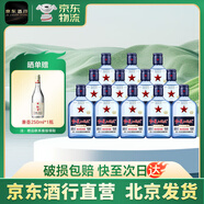 紅星【非原箱】二鍋頭綿柔8藍(lán)扁藍(lán)瓶清香型白酒43度150mL*12瓶