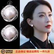 鉑米龍PLATMILLON珍珠耳環(huán)女2025年新款氣質(zhì)時(shí)尚潮流耳墜輕奢高級感幾何耳釘耳飾 白貝珠銀耳釘款