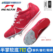 海爾斯（HEALTH）男女學(xué)生體育中考跑步田徑釘鞋599 599紅色【6釘+1平釘】 33