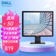 戴爾（DELL） 液晶顯示器 電腦顯示屏 E系列 低藍(lán)光不閃屏 支持壁掛 工業(yè)屏 自動(dòng)化  E1715S 17英寸正屏5:4 VGA/DP
