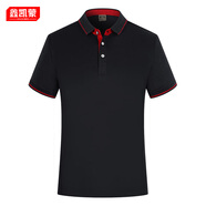 鑫凱蒙工作服t恤定制短袖企業(yè)團(tuán)體廣告polo衫餐飲超市工裝廠服刺繡logo 黑色紅邊 2XL