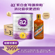 a2奶粉澳洲紫白金版3段900g*6+茅臺(tái)龍茅500ml【滿月封酒組合】