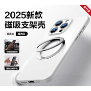 銳舞iPhone16ProMax手機殼2025新款適用蘋果16Pro液態(tài)硅膠軟15防摔磁吸支架14pm外殼保護套鏡頭全包+ 支架款白橫豎支架磁吸充電狂甩不掉 iPhone 14 Pro Max