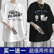 S.SOFEA新款冰絲短袖恤男夏季寬松潮流韓版學(xué)生男女款五分袖體恤上衣 【DX兩件裝】THEY白+風(fēng)扇狗黑 XL 115-130斤