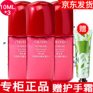 資生堂【專柜行貨】資生堂紅腰子精華小樣 紅腰子精華小樣10ml*3只