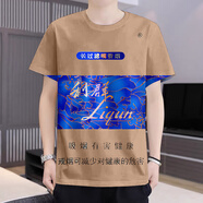管晨利群香煙煙盒圖案3D印花圓領(lǐng)短袖T恤夏季青少年個性衣服 DX1045 2XL150170斤 均碼