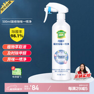 綠馳清除甲醛噴霧劑新房裝修分解凈化空氣果凍吸去異味苯tvoc送檢測(cè)盒