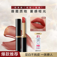 歐萊雅新品細(xì)管口紅 素顏顯白唇膏 持久不脫妝 生日禮物送女生送老婆 黑金#233肉桂蜜桃