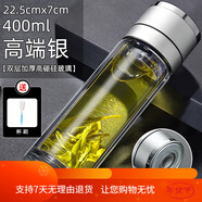 WCZ一鍵開蓋車載玻璃杯防摔水杯2024新款男茶水分離杯雙層高硼硅 層加厚-高端銀贈杯刷400ml