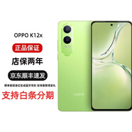 OPPO【分期免息】K12x手機 驍龍600系列 5500mAh大電池 全網(wǎng)通5G K12x 凝光綠 12GB+256GB 官方標配+原封未激活+全國聯(lián)保