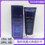 苗御堂【官方】苗御堂洋甘菊保濕柔膚水滋潤雪膚靚顏霜美肌精華鮮活乳潔 駐顏草莓酸奶面膜100g