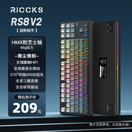 riccks芮克斯RS8 V2無(wú)線(xiàn)機械鍵盤(pán)藍牙2.4g有線(xiàn)三?？椭苹痝asket全鍵熱插拔PMO游戲電競辦公電腦ipad外設87 微塵側刻（粉芝士軸-三模）8000mAh【尊享版】