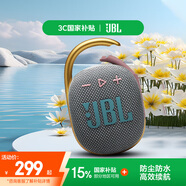 JBL CLIP4 無(wú)線音樂盒四代 藍(lán)牙便攜音箱低音炮 戶外音箱 迷你音響 IP67防塵防水 一體式 巖壁灰